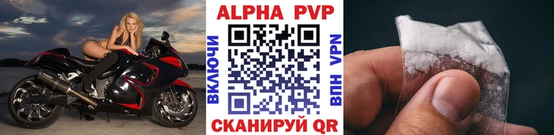 Alpha-PVP Crystall Железногорск