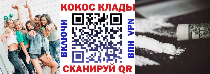 даркнет официальный сайт  Железногорск  КОКАИН VHQ 