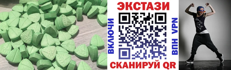 Экстази Cube Железногорск