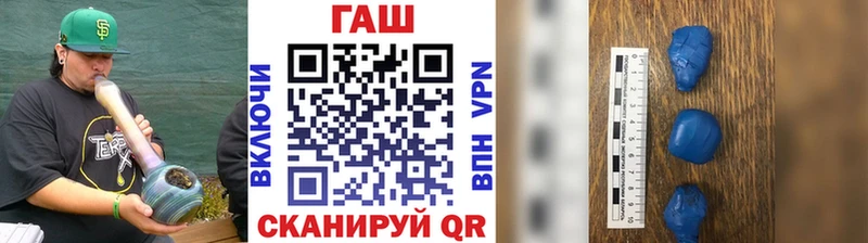 ГАШ VHQ  купить наркотик  Железногорск 