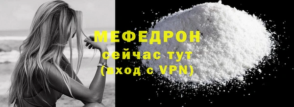 мяу мяу мука Алзамай