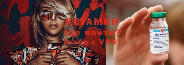 молекула духа Остров