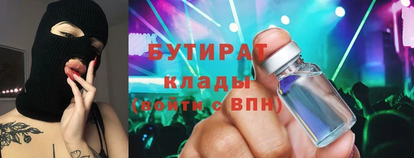 бутик Верхний Тагил