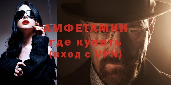 гашишное масло Осташков