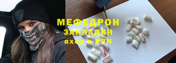 гашишное масло Осташков