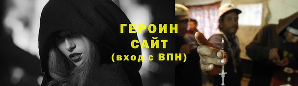 метадон Алексеевка