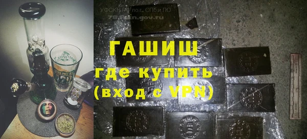молекула духа Остров