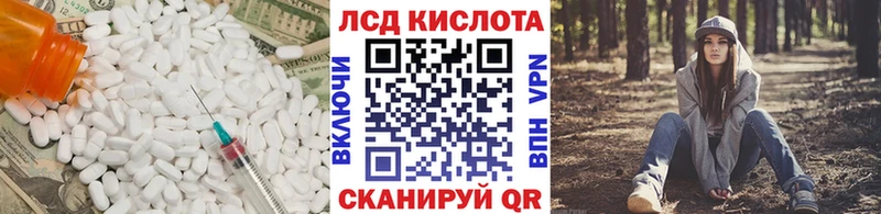 где продают   Железногорск  ЛСД экстази кислота 