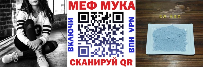 наркотики  Железногорск  Меф mephedrone 