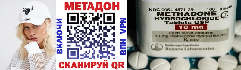 купить   Железногорск  мега как войти  МЕТАДОН мёд 