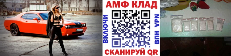 Метамфетамин кристалл Железногорск