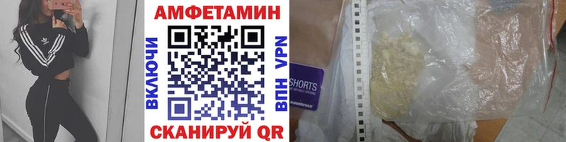 МЕТАМФЕТАМИН кристалл  ОМГ ОМГ зеркало  Железногорск 