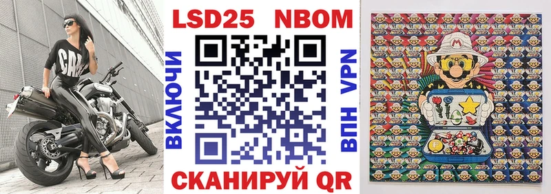 как найти закладки Железногорск Наркотические марки 1,5мг