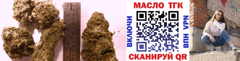 OMG вход  Железногорск  ТГК вейп  купить наркотики сайты 